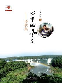 莫先生别来无恙