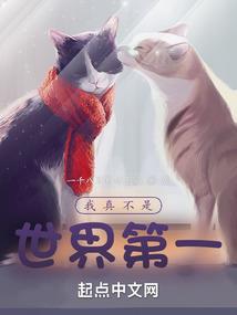 神符小天师