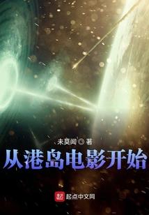 海底走私浪漫