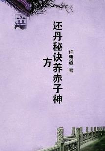 一个中师生的芳华