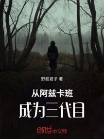 杀戮掠夺进化系统