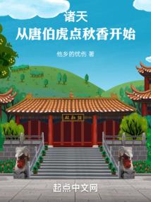 血族之路