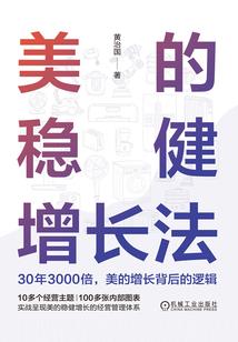 异世之奴隶解放运动