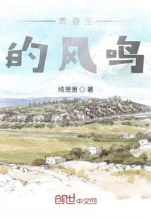 先知厚爱：晏少的野蛮娇妻