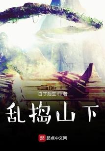 都市极品天师系统