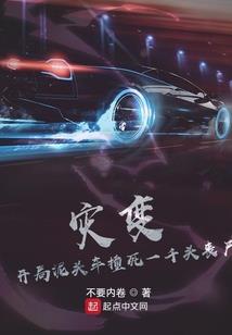 魔法庄园主