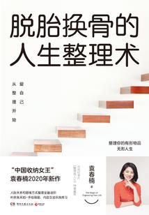 罅隙尽消
