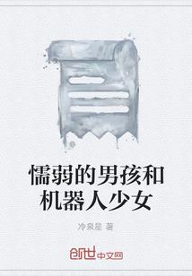 从肉体凡胎到粉碎星球