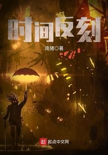 穿成恶毒后娘，狂拼百万单
