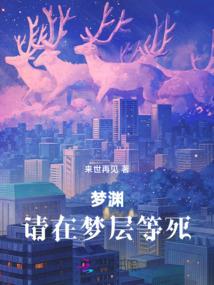 丑丑时代