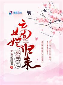 那支花
