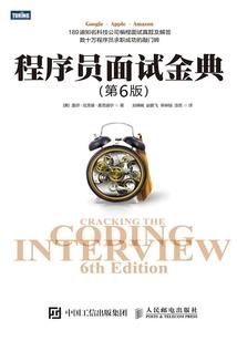 新罗