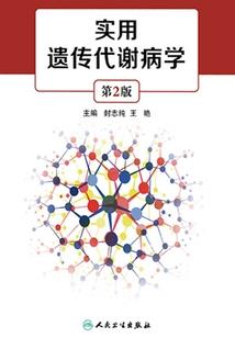 联手破阴谋