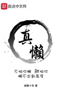 绝武邪君