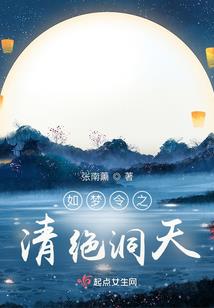 无心勾引