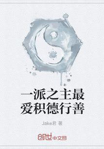 异样星球