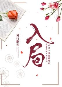 成为死神信徒是一个坑