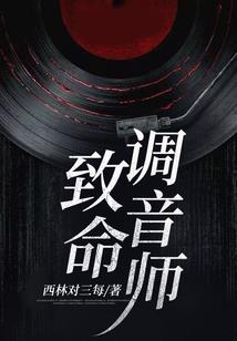 西游关系户