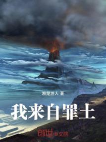 守候终焉的恶魔