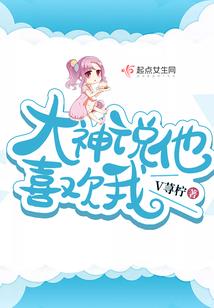 生化疫种
