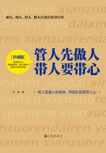 听灵传