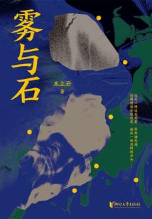 热闹2050