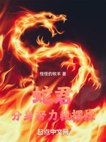 我想战