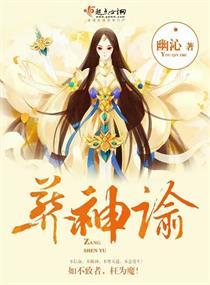 汉末暴君