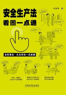 淮冇镇