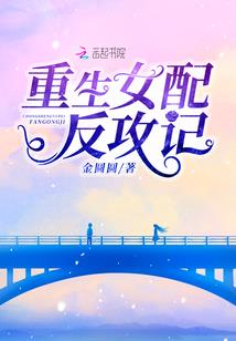 炮灰逆袭：特种女帝太嚣张