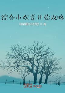 重生之国民少爷来袭