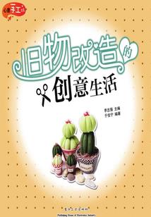 狐妖倾城传