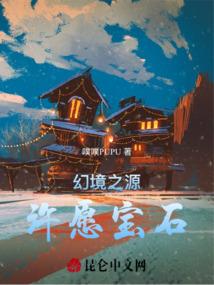 荒神创世
