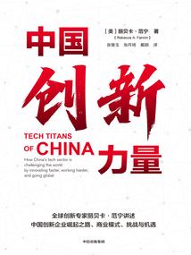前世情缘之唐门风云