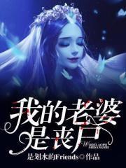 冷公主的血色复仇计划