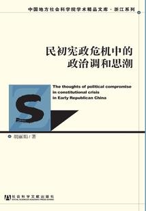 我去异界发扬下联盟