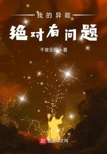 佛教护法