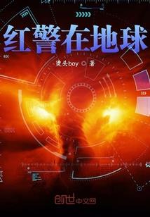 邪魅校草遇上爱