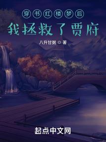 星际牵引