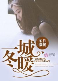尸骨柔情