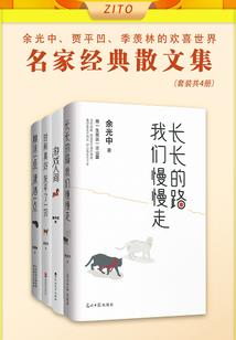 我的本源走丢了