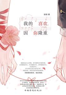 港岛之财富豪门