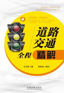 血殿守护者