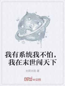 致夏青春