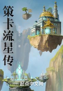 重生事务所