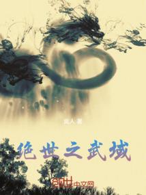 股神系统之战无不胜