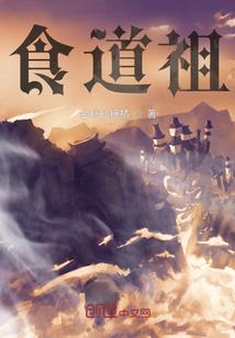 火影之玩坏忍界