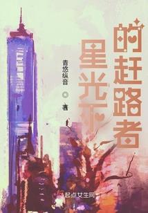 高冷少爷高冷妻