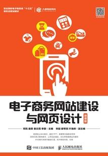 银河首妃在地球
