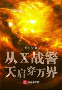 我们要去的那里